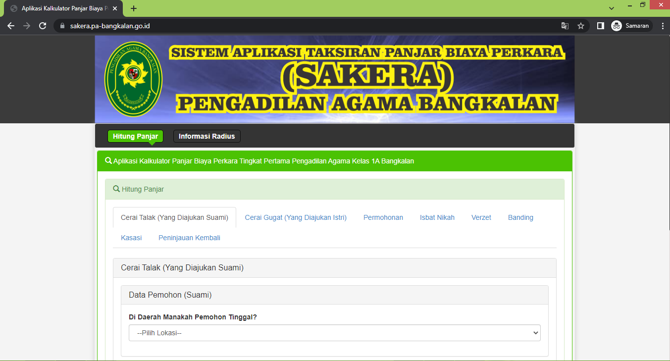 SAKERA